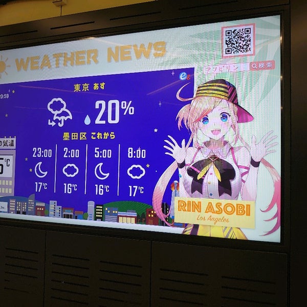 Photos At 半蔵門線 押上 スカイツリー前 駅 Z14 押上 東京 東京都