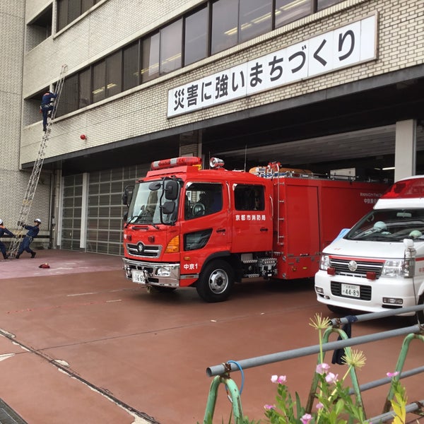 市 消防 局 京都