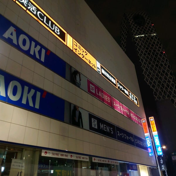 Photos At 快活club 新宿駅西口店 Internet Cafe