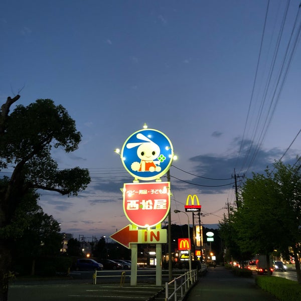 西松屋 川崎麻生店 川崎市の子供服