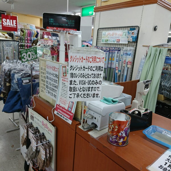 コモディイイダ 滝野川店 Supermarket