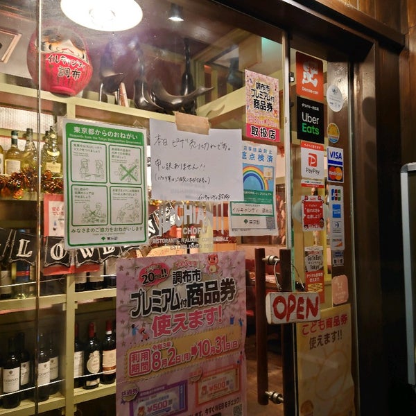 Photos at iL-CHIANTI 調布店 - Italian Restaurant in 調布