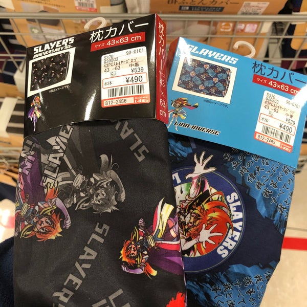 しまむら 東所沢店 Tienda De Ropa