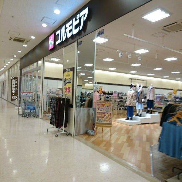 Photos At コルモピア フレスポ若葉台店 Clothing Store In 稲城