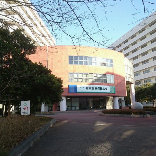 東京医療保健大学国立医療機構キャンパス 37 Visitors