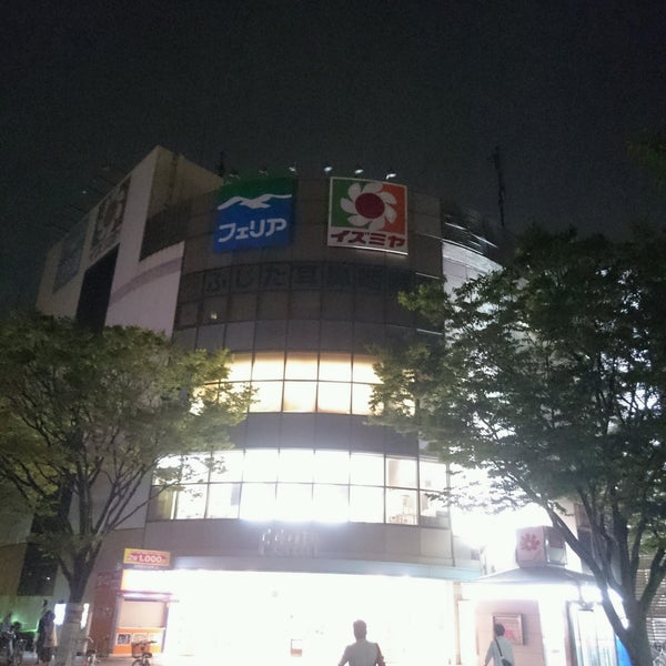 Photos At イズミヤ 検見川浜店 Now Closed 千葉市 千葉県