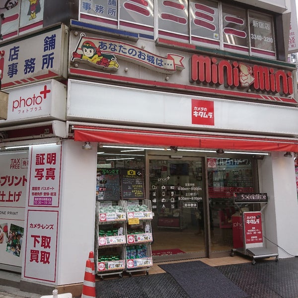 Fotos En カメラのキタムラ 新宿西口店 6 Tips