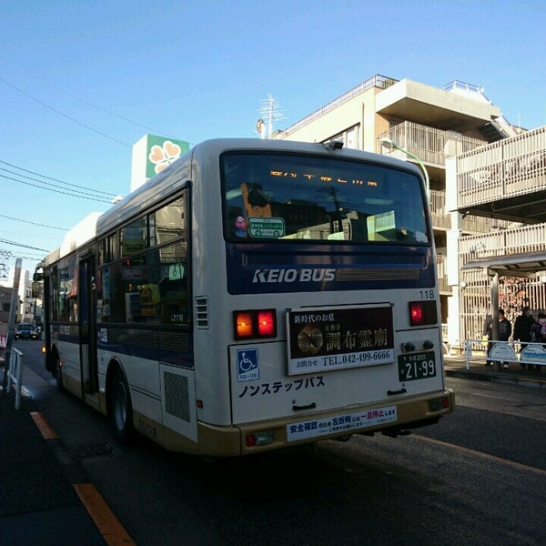 Fotos Em 千歳烏山駅南口バス停 世田谷区 東京都