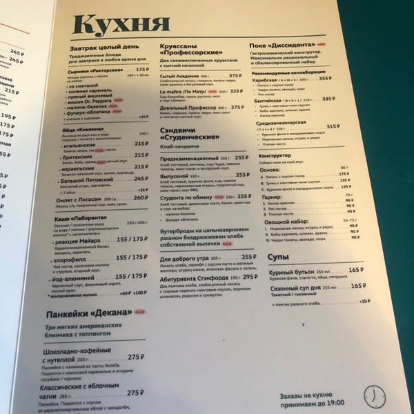 Foto diambil di Кофе с Кикоиным oleh Olga N. pada 5/4/2021