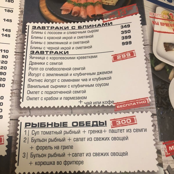 Моремания купоны на скидку
