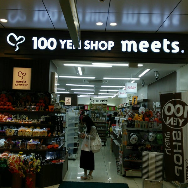 We met shop. 100 Yen shop Санкт-Петербург. Магазин meet. Добро йен магазин. Meet shop.