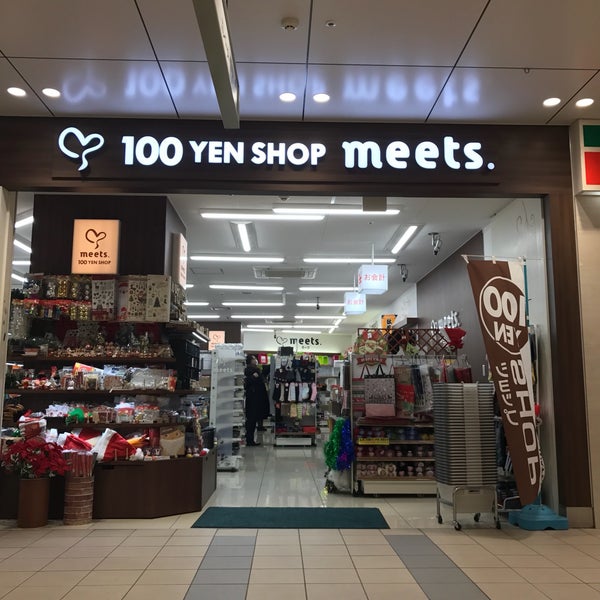 We met shop. Магазин 100 yen. Магазин meet. Магазин 100 yen shop в Питере. 100 Йен шоп СПБ.