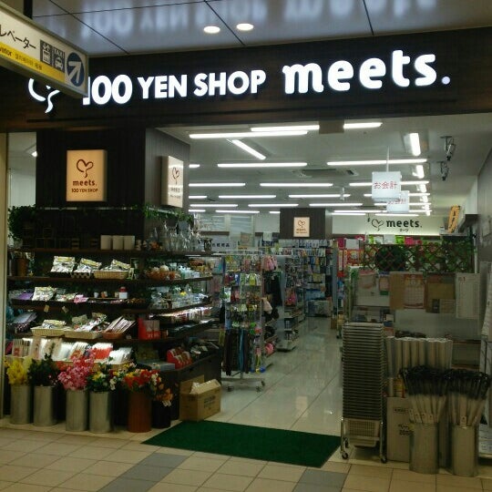 We met shop. 100 Yen shop Санкт-Петербург. Магазин meet. 100 Йен магазин СПБ. 100 Йен шоп СПБ.
