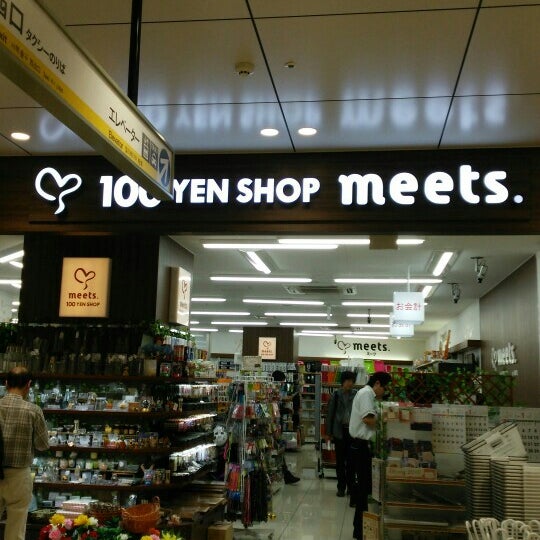 My meets shop
