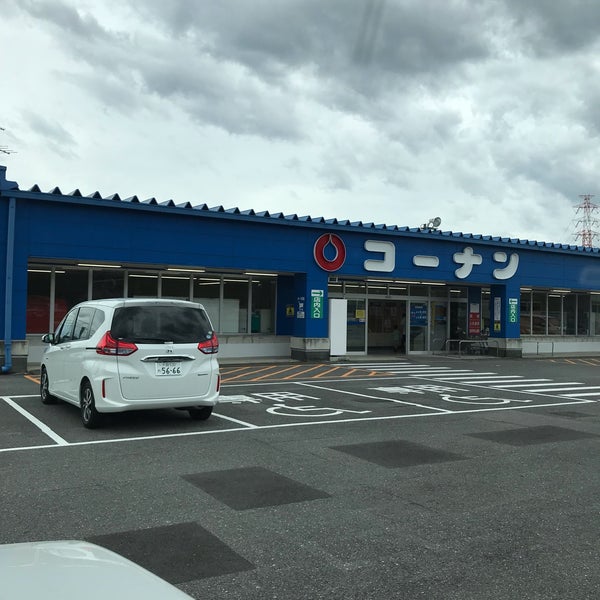 Fotos Em コーナン 高槻上牧店 2 Dicas De 4 Clientes Fotos Em コーナン 高槻上牧店 2 Dicas De 4 Clientes