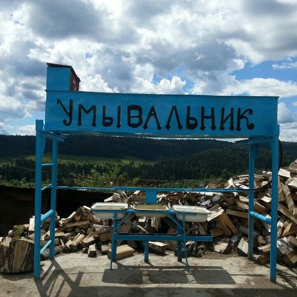 Миньяр гостиница уют