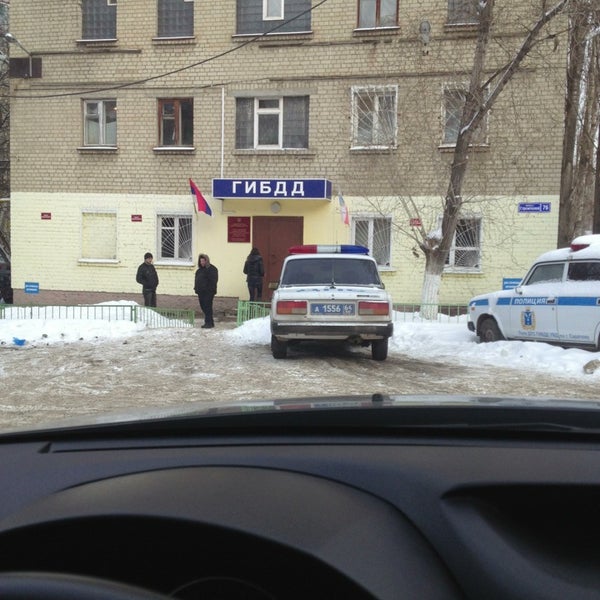 Ленинский дпс. 15 б дпс 86 км. Инспектор гибдд ленинский широков. Дпс ленинский район крым. Гибдд ленинского района.