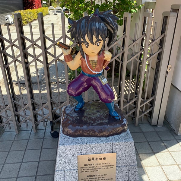 Photos At 猿飛佐助像 Public Art