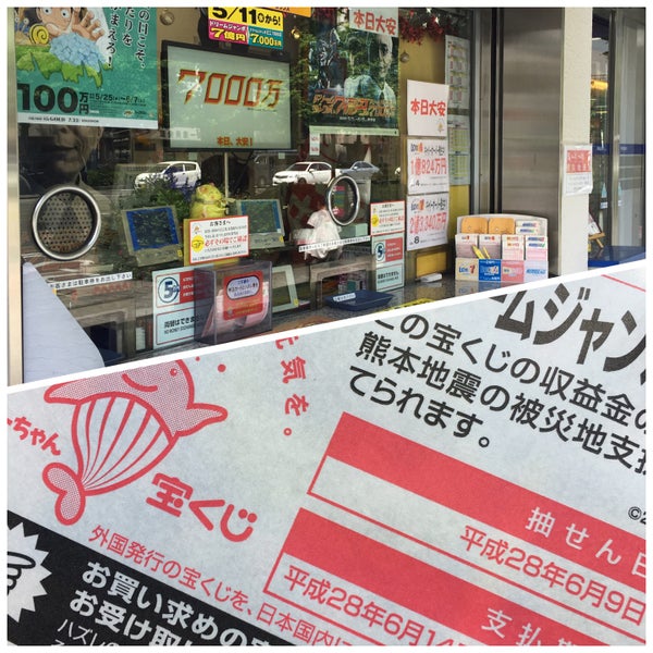 みずほ銀行 熊本支店 1 Tip From 89 Visitors
