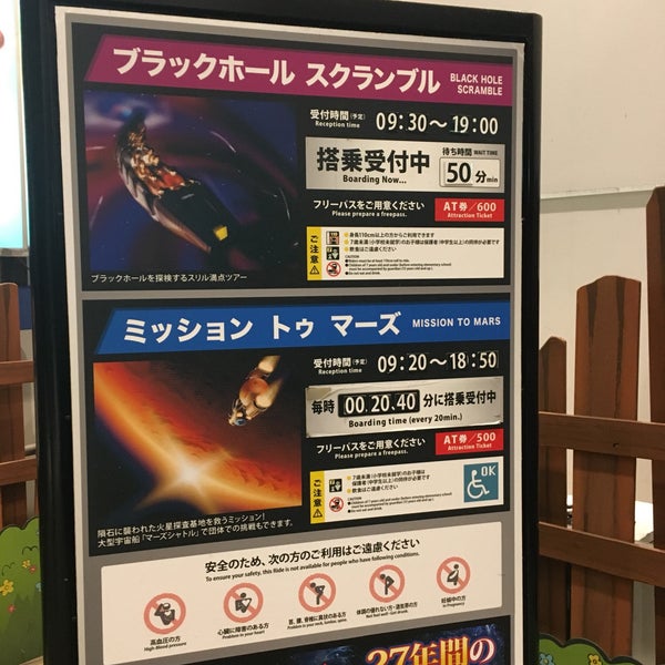ブラックホールスクランブル 閉業 八幡東区東田4 1 1 ブラックホールスクランブル 閉業 八幡東区東田4 1 1