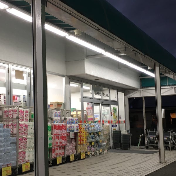 スギ薬局 長久手店 85号店 長久手市 愛知県