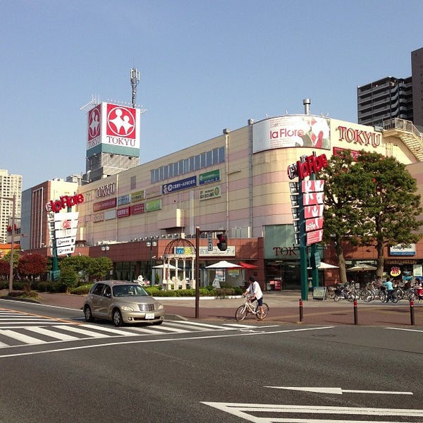 橋本東急ストア Now Closed Grocery Store In 相模原