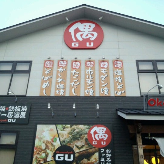 偶 和泉中央店 32 Visitors