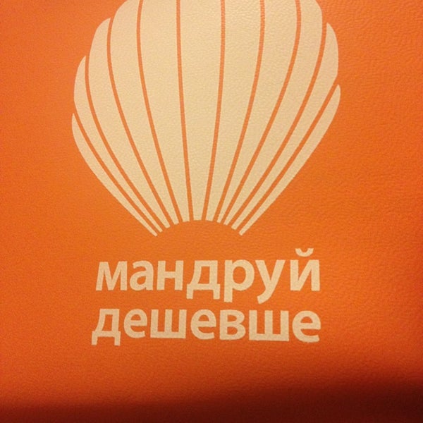 12/18/2012 tarihinde Valentine M.ziyaretçi tarafından Мандруй Дешевше'de çekilen fotoğraf