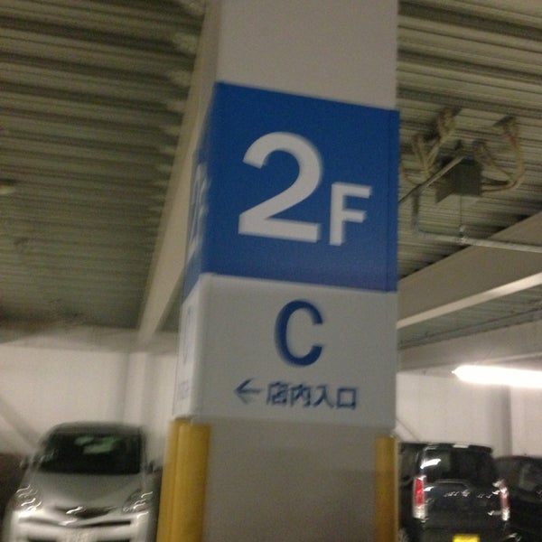 Mozo ワンダーシティ駐車場 山田区 名古屋市 愛知県