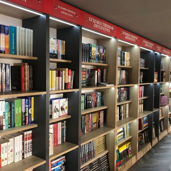 Varlaam, 75. Сайт библиотеки города единец. Либрариус молдова. Librarius md. Либрариус логотип.