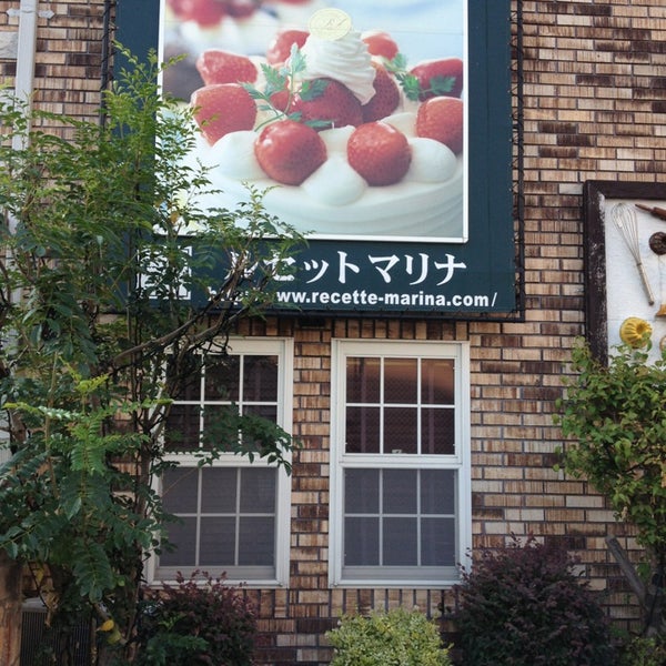 Photos At ルセット マリナ 福岡市 福岡県
