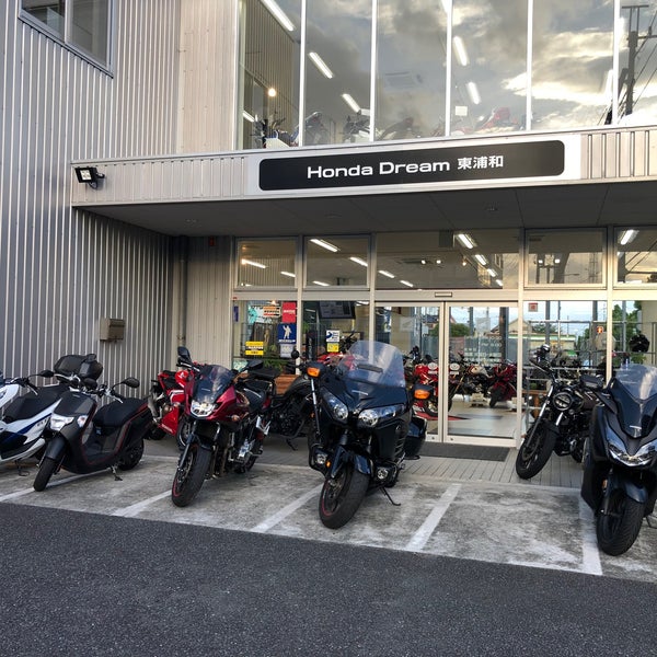 Photos At ホンダドリーム東浦和 さいたま市 埼玉県