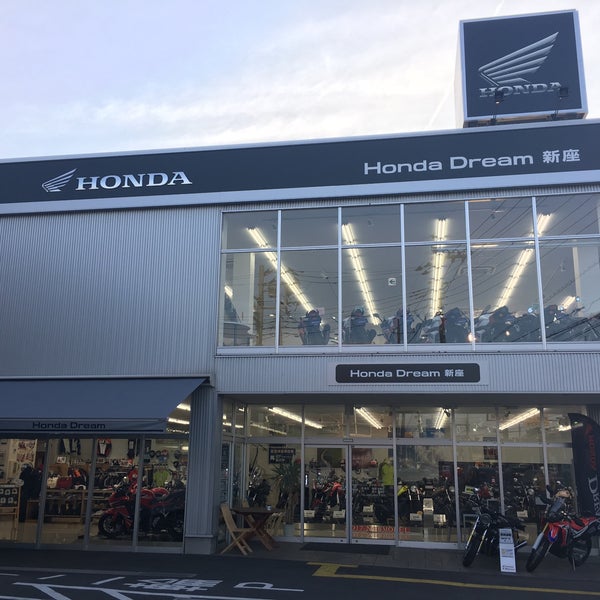 Photos At ホンダドリーム 新座 野火止1 10 30