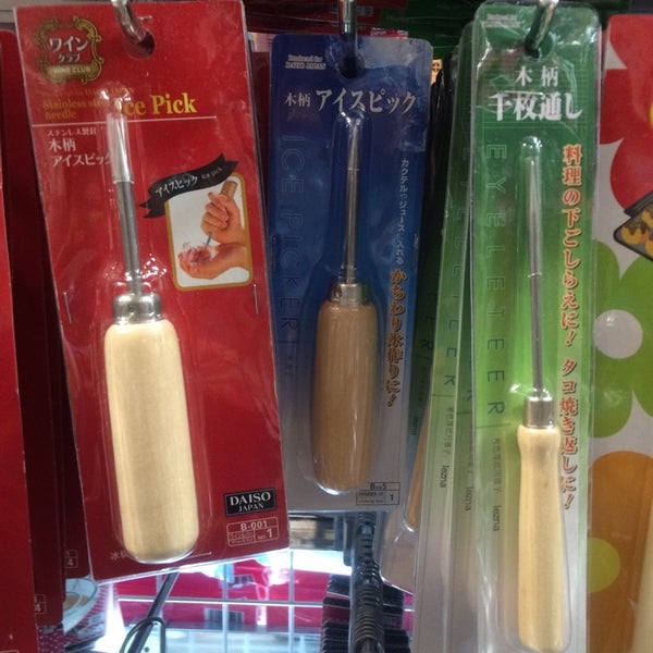 Photos At ダイソー 西区 西区北幸1 1 13