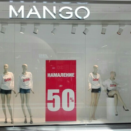 Mango Нижний Новгород Адреса Магазинов Одежды