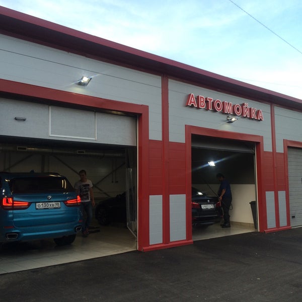 Недорогая Мойка Спб