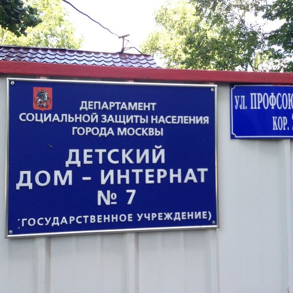 Дди 15 москва