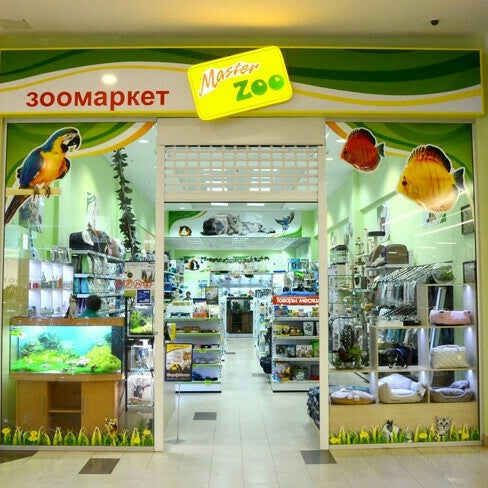 Мастер Зоо Интернет Магазин