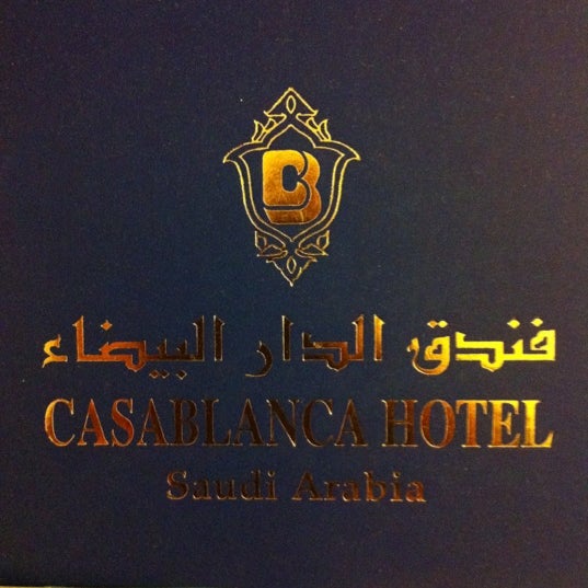 Photos At Casablanca Hotel فندق الدار البيضاء Hotel In Jeddah