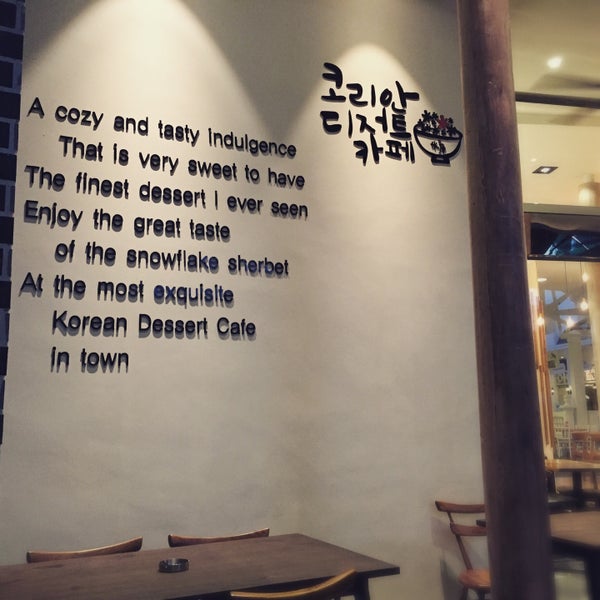 Das Foto wurde bei Bing Go Korean Cafe von Yungky P. am 6/23/2015 aufgenommen