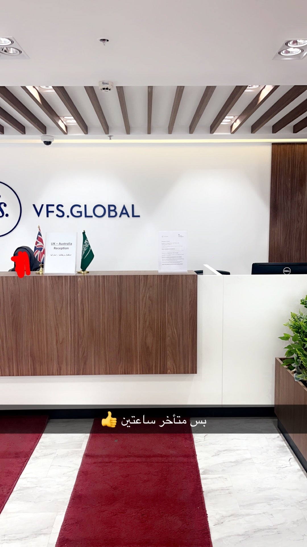VFS GLOBAL Visa Application Center Travel Agency In Riyadh VFS GLOBAL Visa Application Center Travel Agency In Riyadh