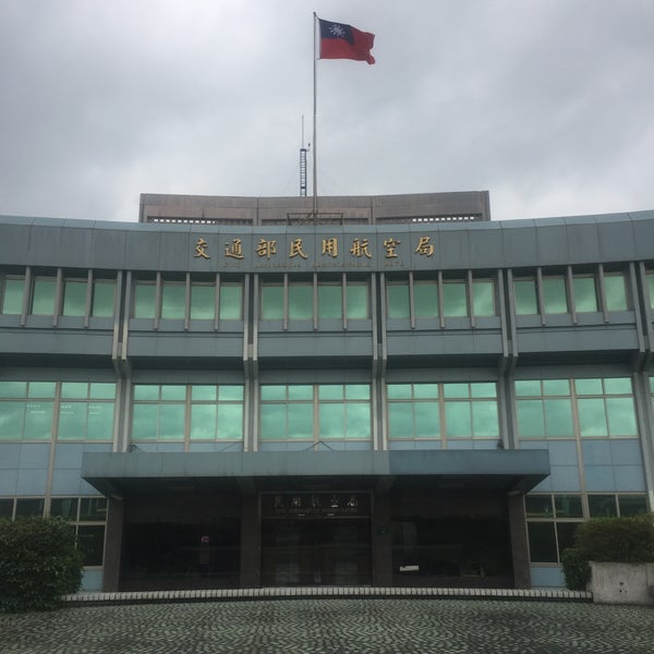 Photos At 交通部民用航空局c A A 敦化北路340號