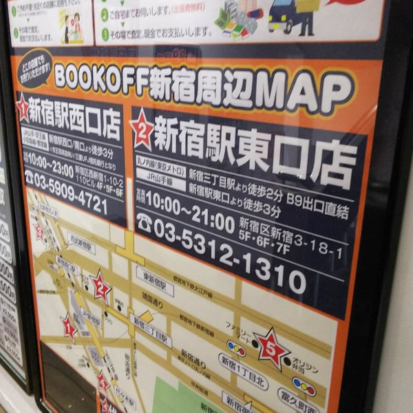 Fotos Em Bookoff 新宿駅東口店 Agora Fechado Sebo Em 新宿区