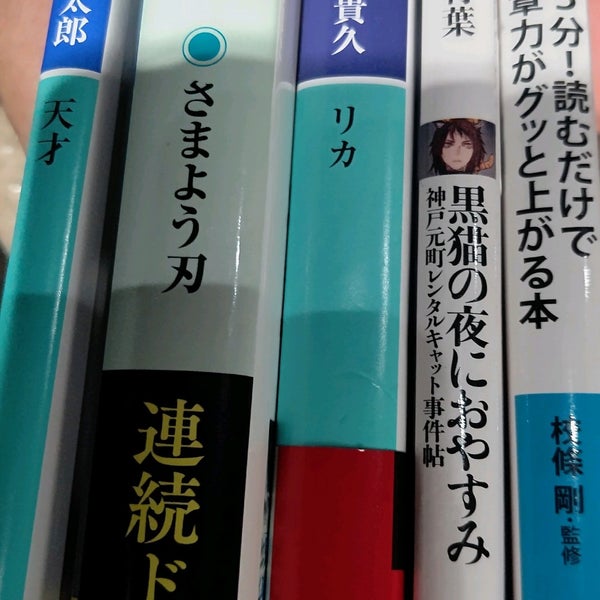 Book Off 新宿靖国通り店 Used Bookstore In 新宿区 Book Off 新宿靖国通り店 Used Bookstore In 新宿区