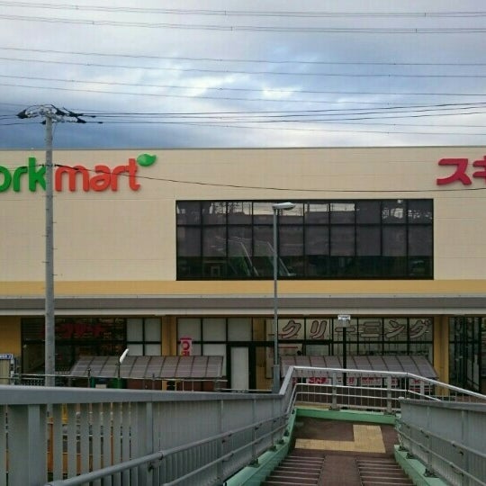 スギ薬局 伊勢原成瀬店 伊勢原 38 Ziyaretci