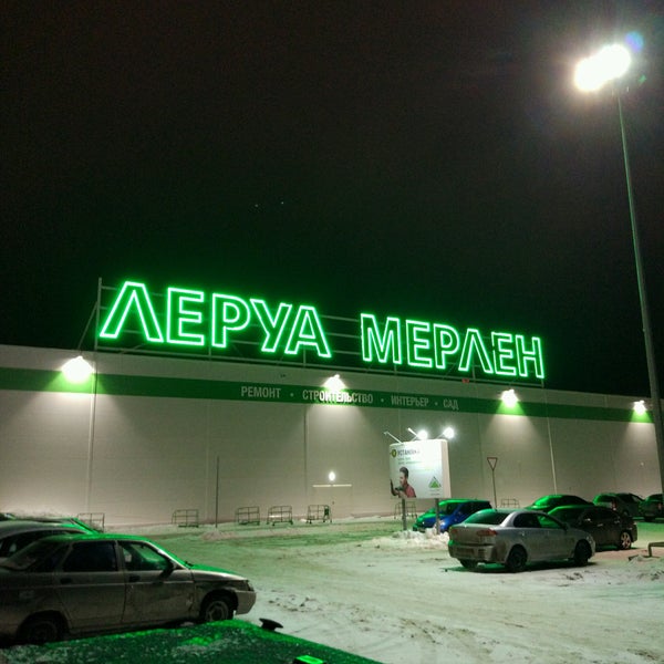 Снимок сделан в Леруа Мерлен пользователем Dmitri G. 12/21/2016