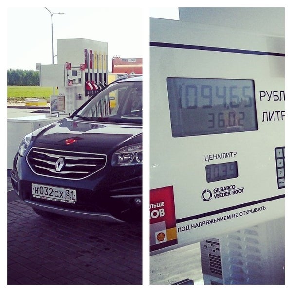 Photo taken at Shell by Михаил Д. on 5/18/2014