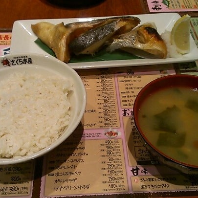 さくら水産 川崎駅前2号店 川崎市 Da Deniz Urunleri Restorani Da Fotograflar さくら水産 川崎駅前2号店 川崎市 Da Deniz Urunleri Restorani Da Fotograflar