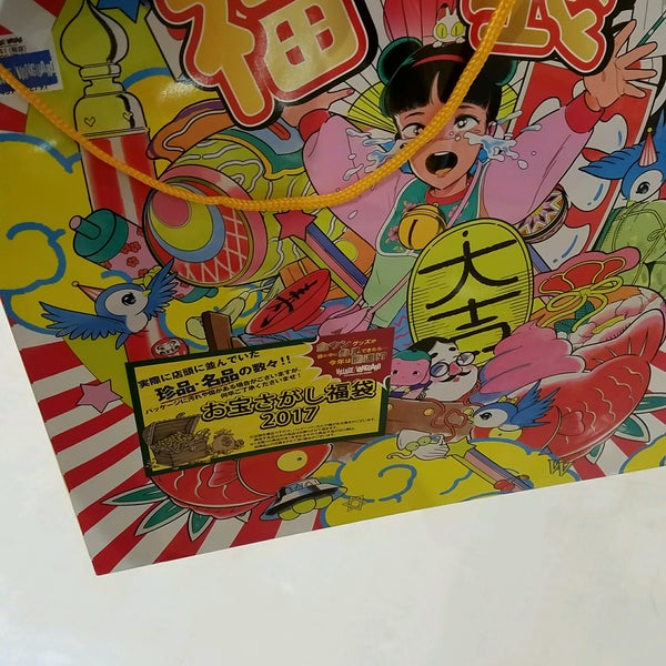 ヴィレッジヴァンガード イオンモール新居浜店 Village Vanguard 新居浜市の書店 ヴィレッジヴァンガード イオンモール新居浜店 Village Vanguard 新居浜市の書店