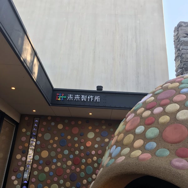Photos At 未来製作所 Candy Store In 三田市